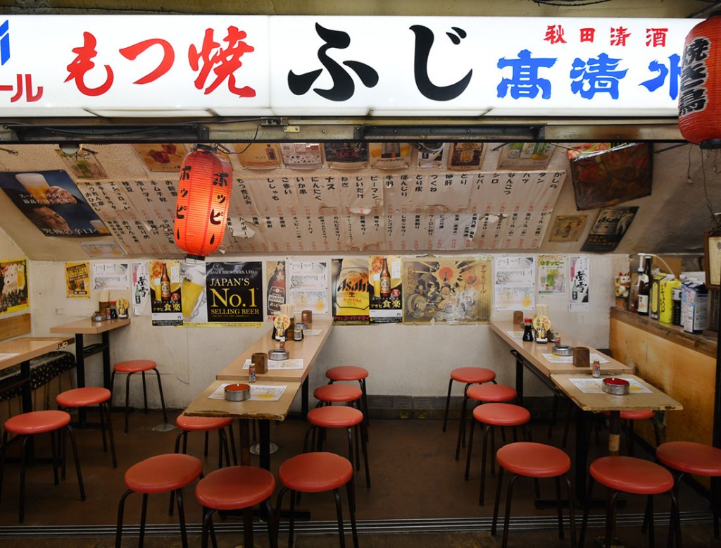 もつ焼ふじ（有楽町）